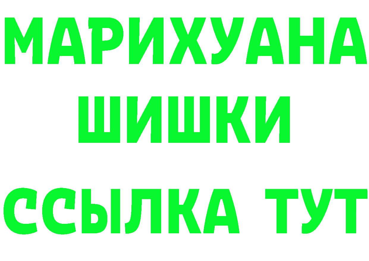 Бутират BDO сайт shop ОМГ ОМГ Нефтекамск