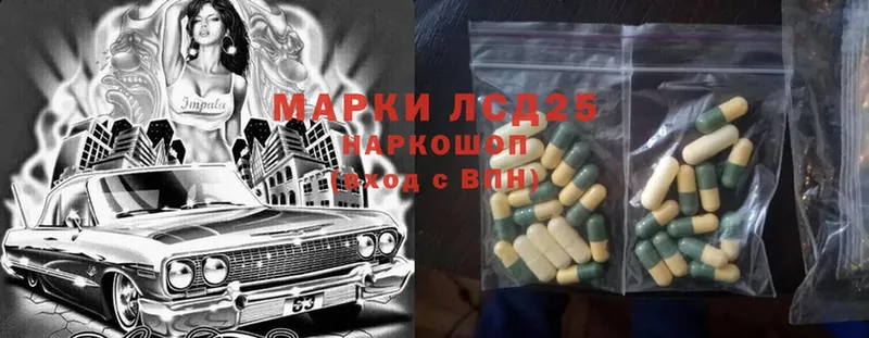 ЛСД экстази ecstasy  kraken онион  Нефтекамск 