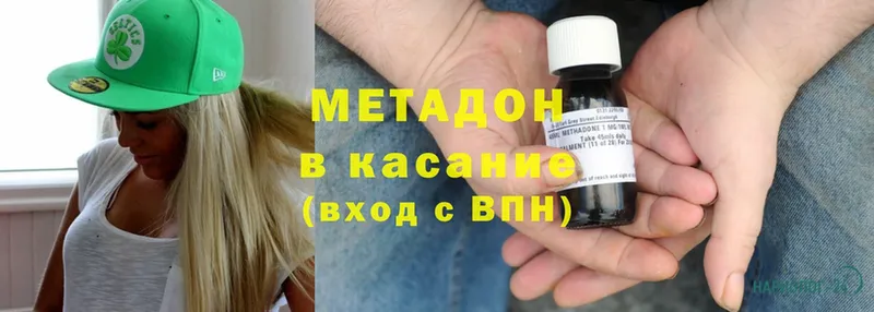 omg   Нефтекамск  Метадон methadone 